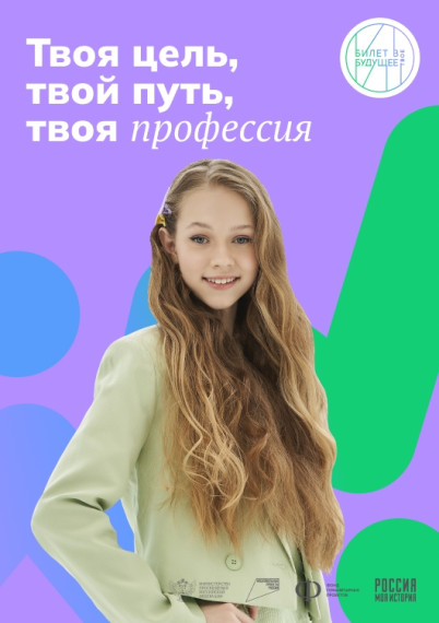 Подростки мечтают работать курьерами и продавцами: почему у школьников нет карьерных амбиций и как им помочь..