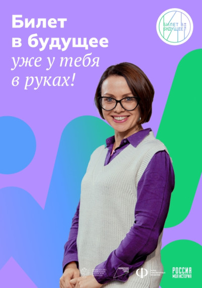 Эксперты рассказали, обязательна ли профориентация в школе ТОП-5 волнующих родителей вопросов ..